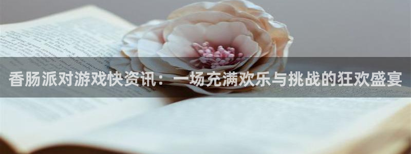 天美娱乐平台注册资金多少